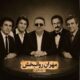دانلود آهنگ جدید مهران روانبخش نوستالژی