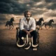 دانلود آهنگ یاری اندر کس نمی‌بینیم یاران را چه شد متاوا یاران