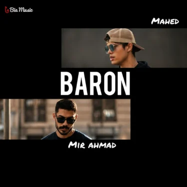 دانلود آهنگ جدید میر احمد و ماهد بارون