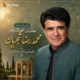 محمدرضا شجریان