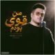 پویا بیاتی