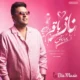 پویا بیاتی