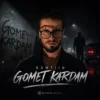 فول آلبوم رامتین