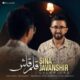 دانلود آهنگ جدید سینا جوانشیر قلم قاش