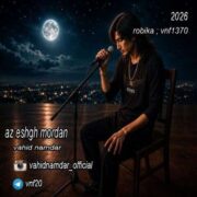 دانلود آهنگ جدید وحید نامدار از عشق مردن
