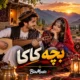 مرد هوش مصنوعی
