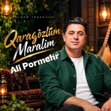 فول آلبوم علی پرمهر