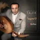 دانلود آلبوم امان الله تاجیک به نام دنیا