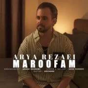 دانلود آهنگ جدید آریا رضایی معروفم