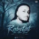 دانلود آهنگ جدید ارسلان رابطتت با من سرد