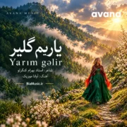 دانلود آهنگ ترکی یاریم گلیر آوانا (هوش مصنوعی)