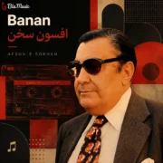دانلود آلبوم بنان به نام افسون سخن