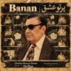 دانلود آلبوم بنان به نام پرتو عشق