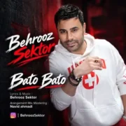 آهنگ بهروز سکتور باتو باتو