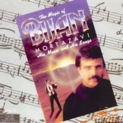 دانلود آلبوم بیژن مرتضوی به نام جادوی بیژن