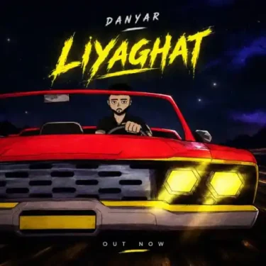 دانلود آهنگ جدید دانیار لیاقت