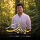 دانلود آهنگ جدید دیداش مه یار ره ندینی