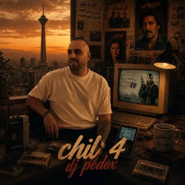 دانلود آهنگ جدید Dj Pedox Chil 4