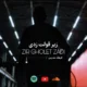 فرهاد مدرس