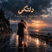 دانلود آهنگ جدید فریبرز سلیمی دلتنگی