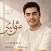 دانلود آهنگ جدید فرخ عشق ابدی