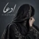 دانلود آهنگ جدید فرووال ادعا (هوش مصنوعی)