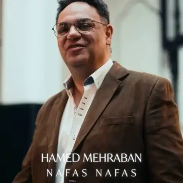 دانلود آهنگ جدید حامد مهربان نفس نفس