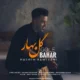 دانلود آهنگ جدید هاشم رمضانی گل بهار