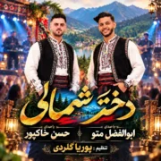 دختر شمالی