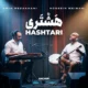 دانلود آهنگ جدید حسین میمنی هشتری