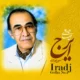دانلود آلبوم ایرج خواجه امیری به نام گلهای شماره ۴