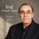 دانلود آلبوم ایرج خواجه امیری به نام نیاز