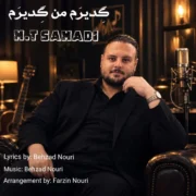 آهنگ ام تی صمدی گدیرم من گدیرم
