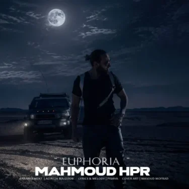 دانلود آهنگ جدید محمود اچ پی آر سرخوشی