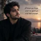 دانلود آهنگ تورو از بین صدها گل من احمق جدا کردم نفهمیدم غلط کردم
