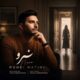 دانلود آهنگ جدید مهدی متینی نرو