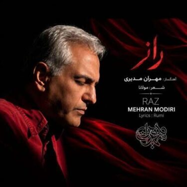فول آلبوم مهران مدیری