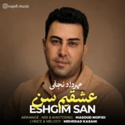 آهنگ مهرداد نجفی عشقیم سن
