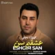 دانلود آهنگ جدید مهرداد نجفی عشقیم سن