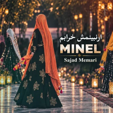 دانلود آهنگ ارنبینمش خرابم مینل (هوش مصنوعی)