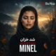 دانلود آهنگ جدید مینل شد خزان