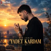 دانلود آهنگ جدید میر احمد یادت کردم