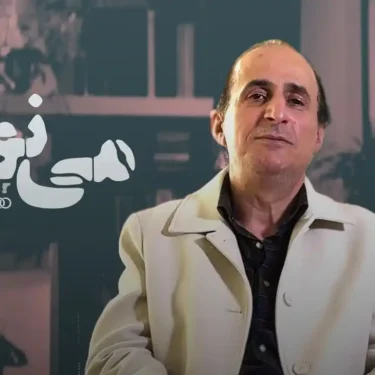 دانلود آلبوم محسن نامجو به نام می‌نووور