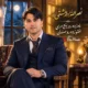 دانلود آهنگ ماه زده رو پنج دری افتو زده رو صندلی نصرالله دهدشتی