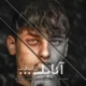 امید کرمی
