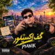 دانلود آهنگ جدید پیانیک کف اکسپلور