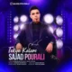 دانلود آهنگ جدید سجاد پورعلی تکیه کلام