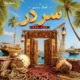 زن هوش مصنوعی