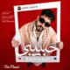 ساواش