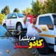 دانلود آهنگ جدید سید شمس الدین حسینی لندکروز شاسی بلند